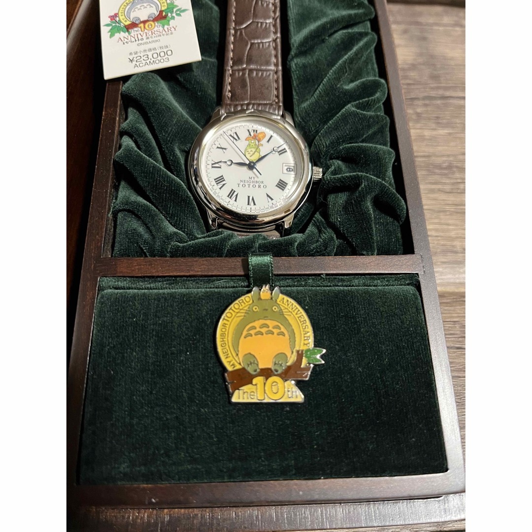 となりのトトロ 誕生10周年記念時計 自動巻 レディース腕時計 ジブリ