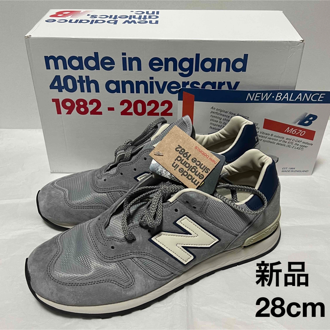 New Balance - NEW BALANCE ニューバランス M 670 UKF UK製40th記念の