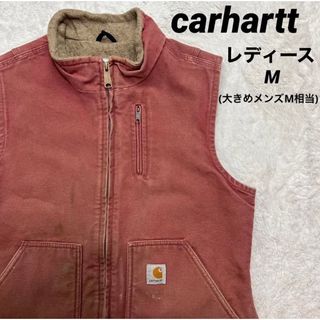 メキシコ製 carhartt   ダックベスト　裏起毛　レディース M