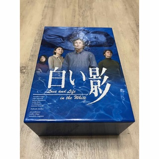 DVD白い影（1）～（5）　特製BOXセット DVD(TVドラマ)