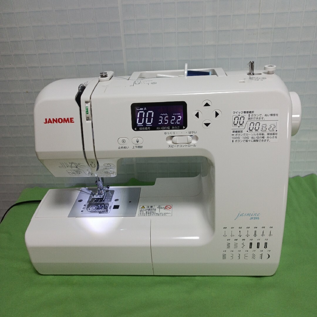 JANOME jasmine JF295型コンピューターミシン