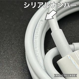 \u003c純正・新品未使用\u003eMac 充電器・ケーブル