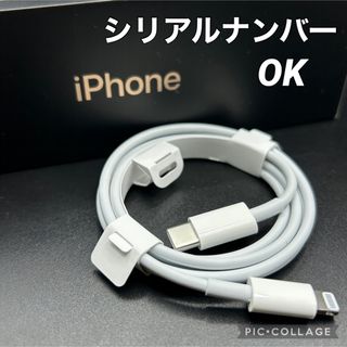 \u003c純正・新品未使用\u003eMac 充電器・ケーブル