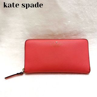 ケイトスペードニューヨーク(kate spade new york)の【美品】kate spade　長財布　オレンジ　ラウンドファスナー(財布)