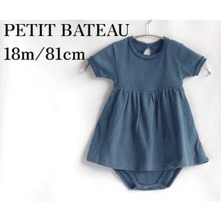 プチバトー(PETIT BATEAU)のPETIT BATEAU　プチバトー　ワンピース　18m/81cm(ワンピース)