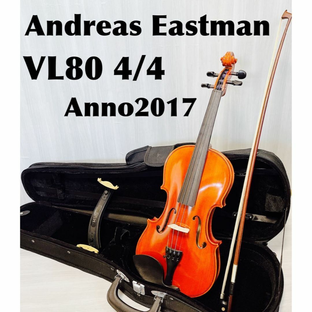 バイオリン4/4  Andreas Eastman バイオリンセット