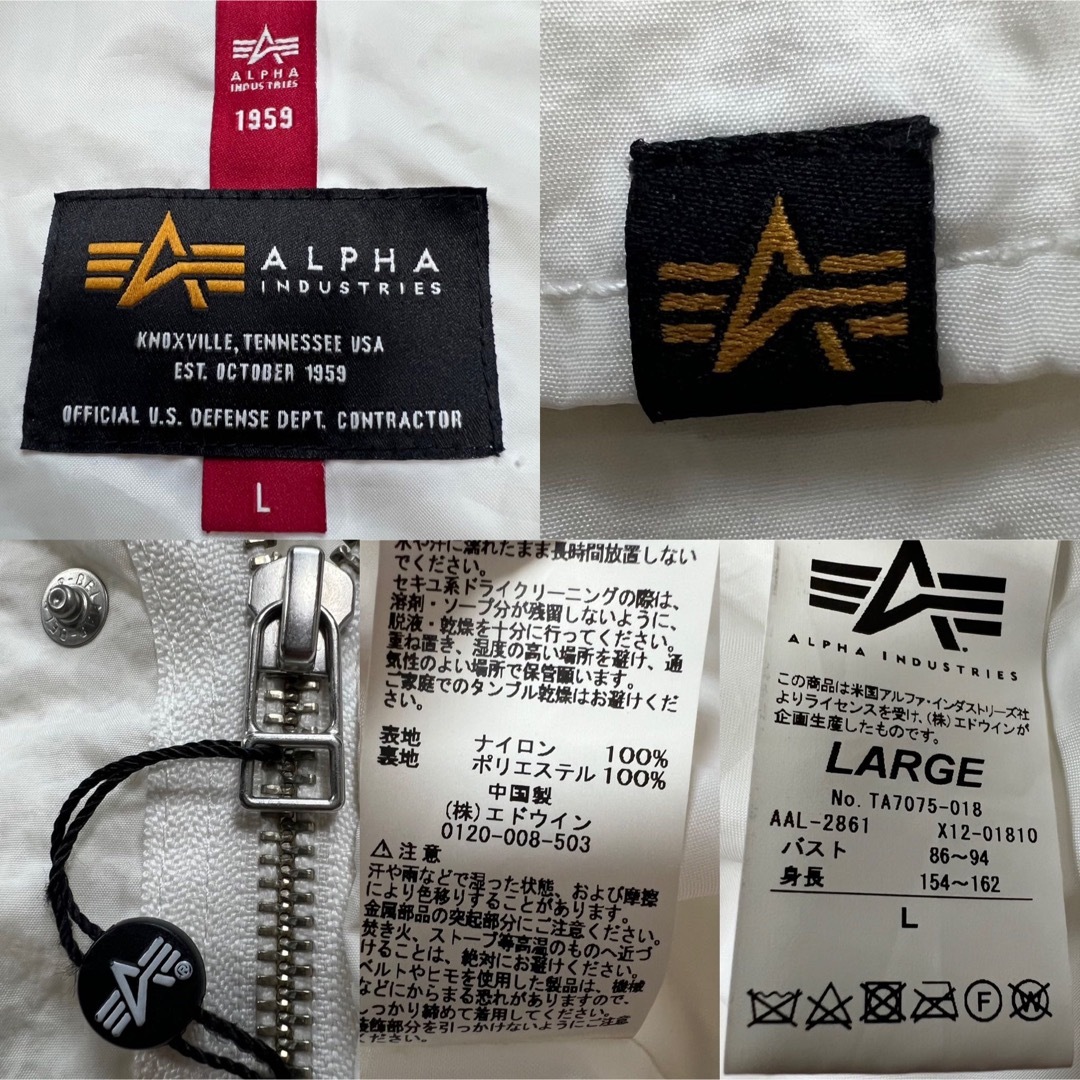 ALPHA INDUSTRIES(アルファインダストリーズ)のALPHA INDUSTRIESミリタリー風 ナイロンパーカー　レディース L レディースのジャケット/アウター(ミリタリージャケット)の商品写真