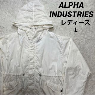 アルファインダストリーズ(ALPHA INDUSTRIES)のALPHA INDUSTRIESミリタリー風 ナイロンパーカー　レディース L(ミリタリージャケット)