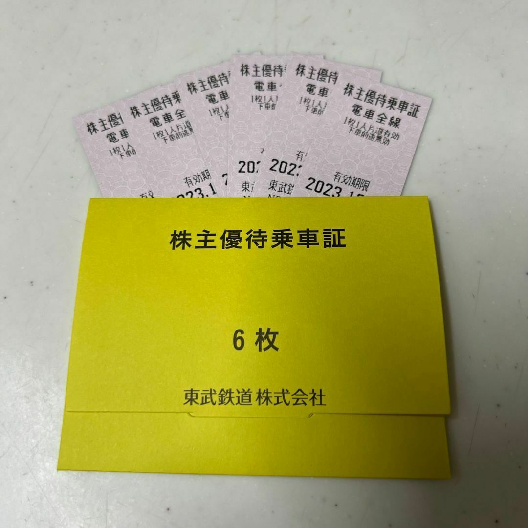 東武鉄道　株主優待乗車券　6枚セット チケットの乗車券/交通券(鉄道乗車券)の商品写真