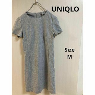 ユニクロ(UNIQLO)のra790 ユニクロ　UNIQLO レディース　灰色　グレー　ワンピース(ひざ丈ワンピース)