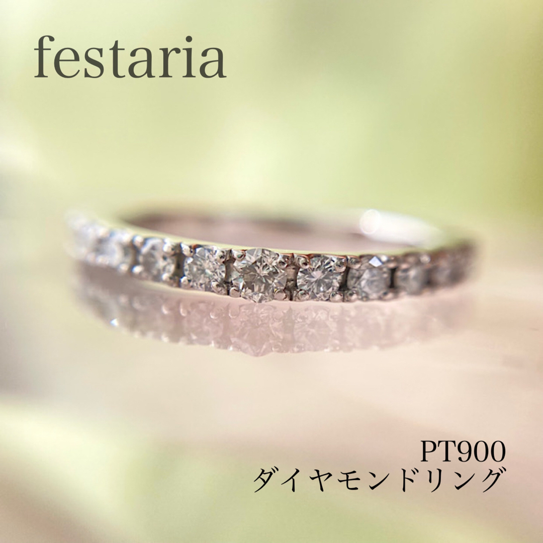 festaria 星の王子さま コレクション PT900 ダイヤモンドリング | フリマアプリ ラクマ