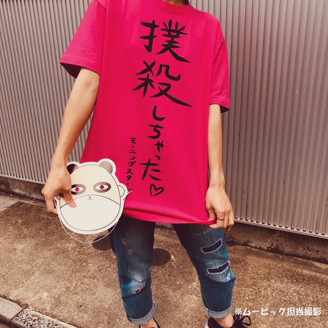 ナポリの男たち / ナポリテン ミンピン Tシャツ ステッカー