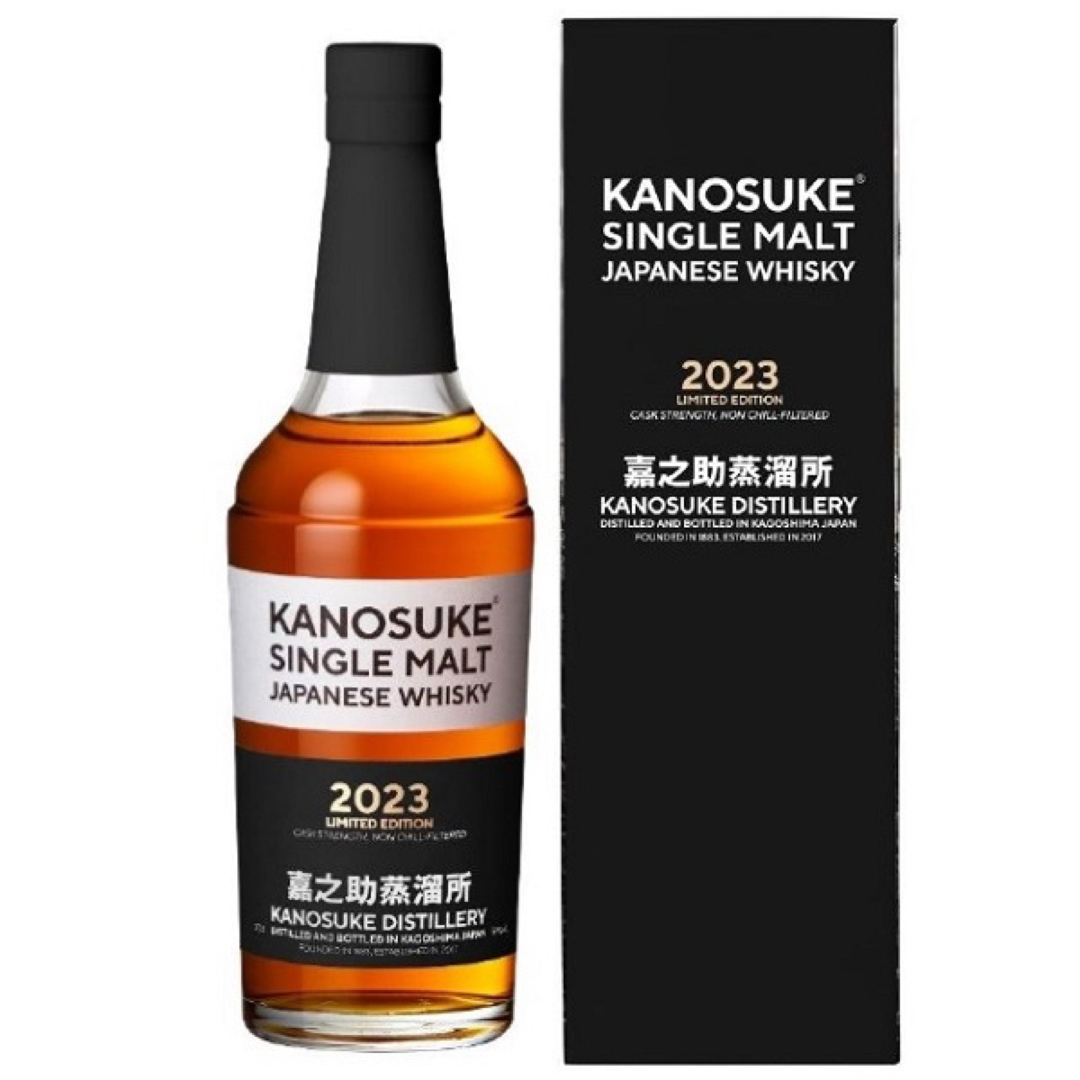 シングルモルト嘉之助2023 LIMITED EDITION 59％ 700ml - 酒