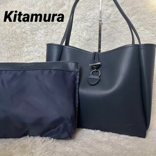 Kitamura - 【美品】キタムラ トートバッグ A4可 肩掛け インナー