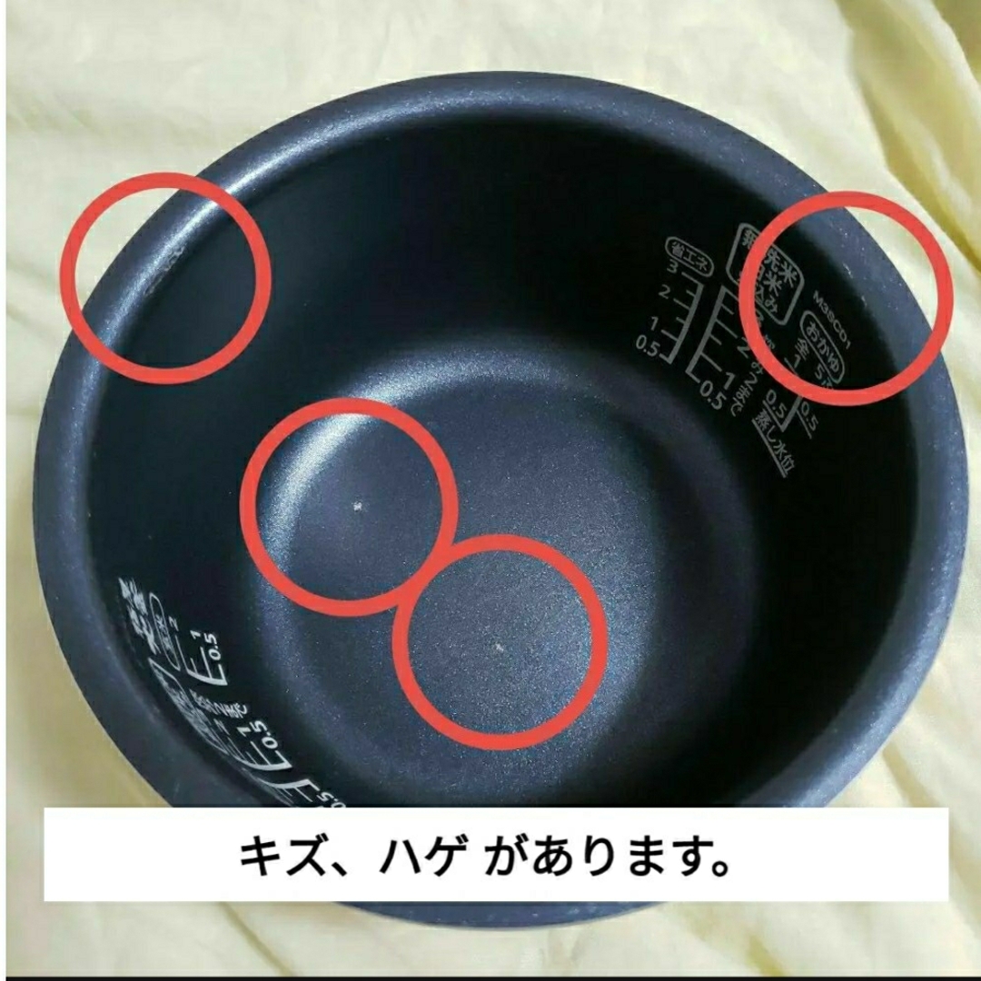 アイリスオーヤマ　3合　炊飯器