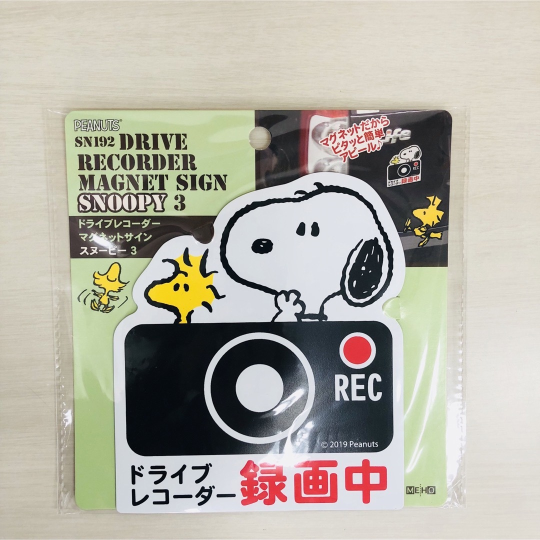 SNOOPY(スヌーピー)のスヌーピードライブレコーダーマグネットサインSN192 自動車/バイクの自動車(車外アクセサリ)の商品写真