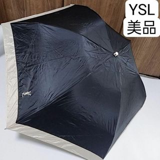 イヴサンローラン(Yves Saint Laurent)の美品　イヴサンローラン　晴雨兼用　日傘　折りたたみ　ブラック　ロゴ傘袋付き超軽量(傘)