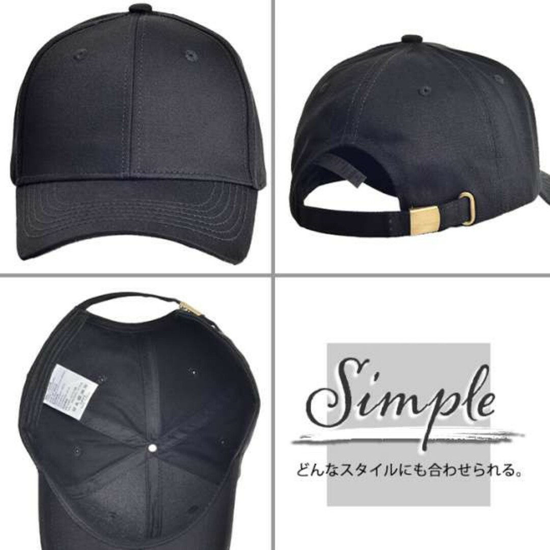 ブラック　深め キャップ　無地　シンプル　スポーツ　UVカット　紫外線対策 レディースの帽子(キャップ)の商品写真