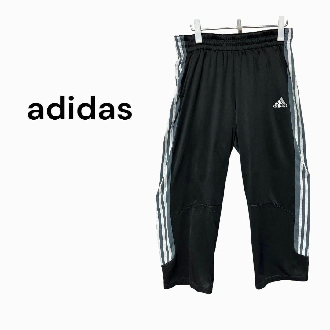adidas(アディダス)の古着　アディダス　adidas トラックパンツ　ジャージ　3本ライン　バスケ メンズのパンツ(その他)の商品写真