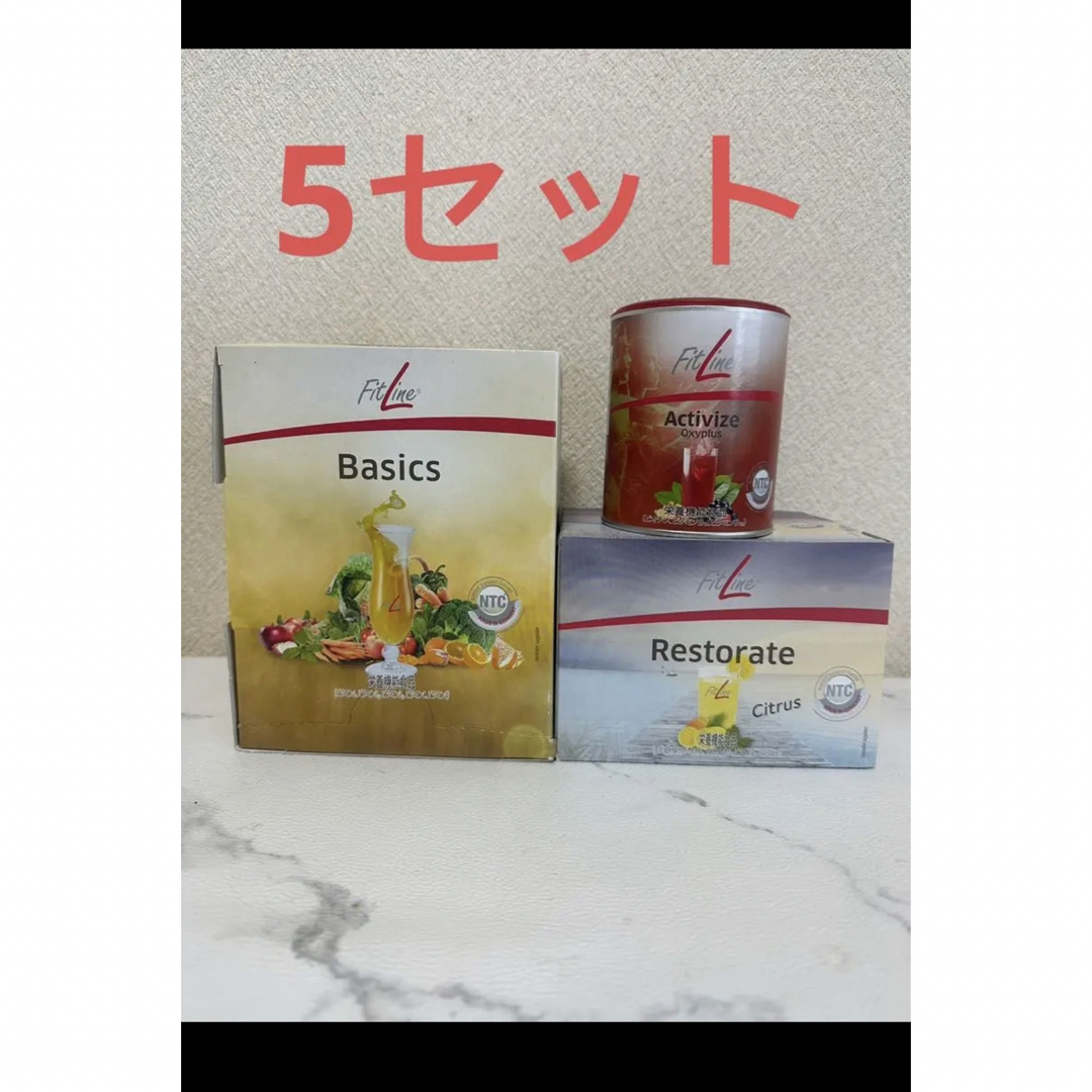 FitLine フィットライン ベーシックス3点セット 5組