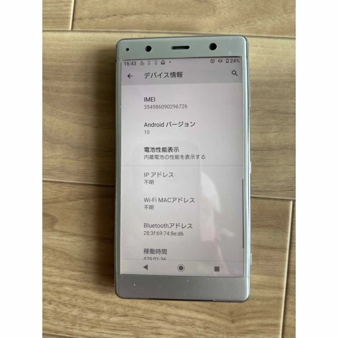 SONY Xperia  X Z2 premium SＯ V38 スマホ/家電/カメラのスマートフォン/携帯電話(スマートフォン本体)の商品写真