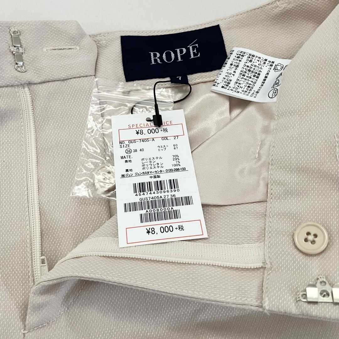 ROPE’(ロペ)のROPE ショートパンツ レディースのパンツ(ショートパンツ)の商品写真