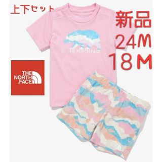 ザノースフェイス(THE NORTH FACE)のTHE NORTH FACE　ノースフェイス　新品　上下セット　キッズ　80(Ｔシャツ)