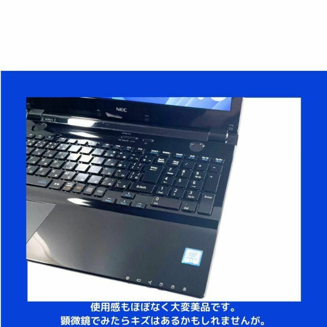 NEC ノートパソコン Corei3 windows11 Office:N470