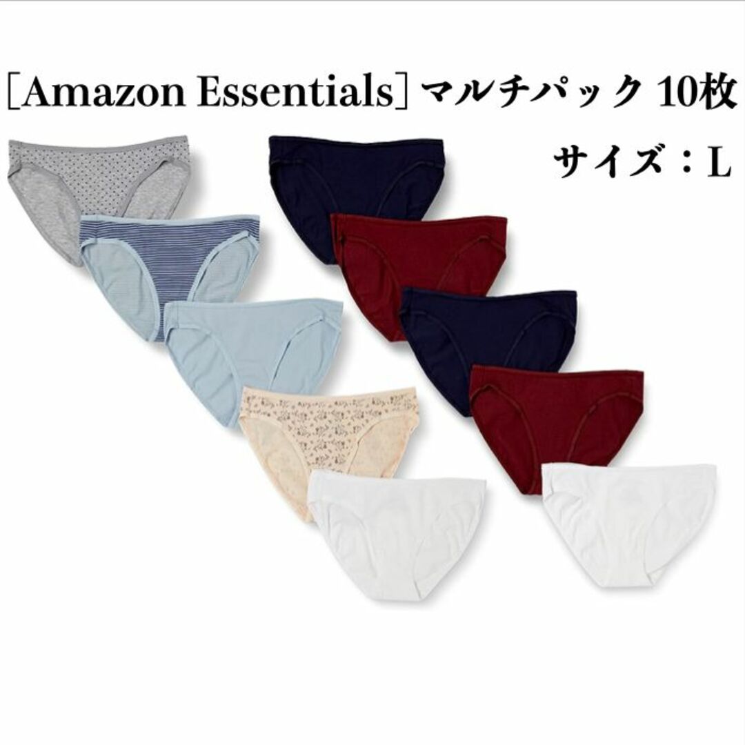 Amazon - 1-マルチパック ビキニショーツ コットン レディース