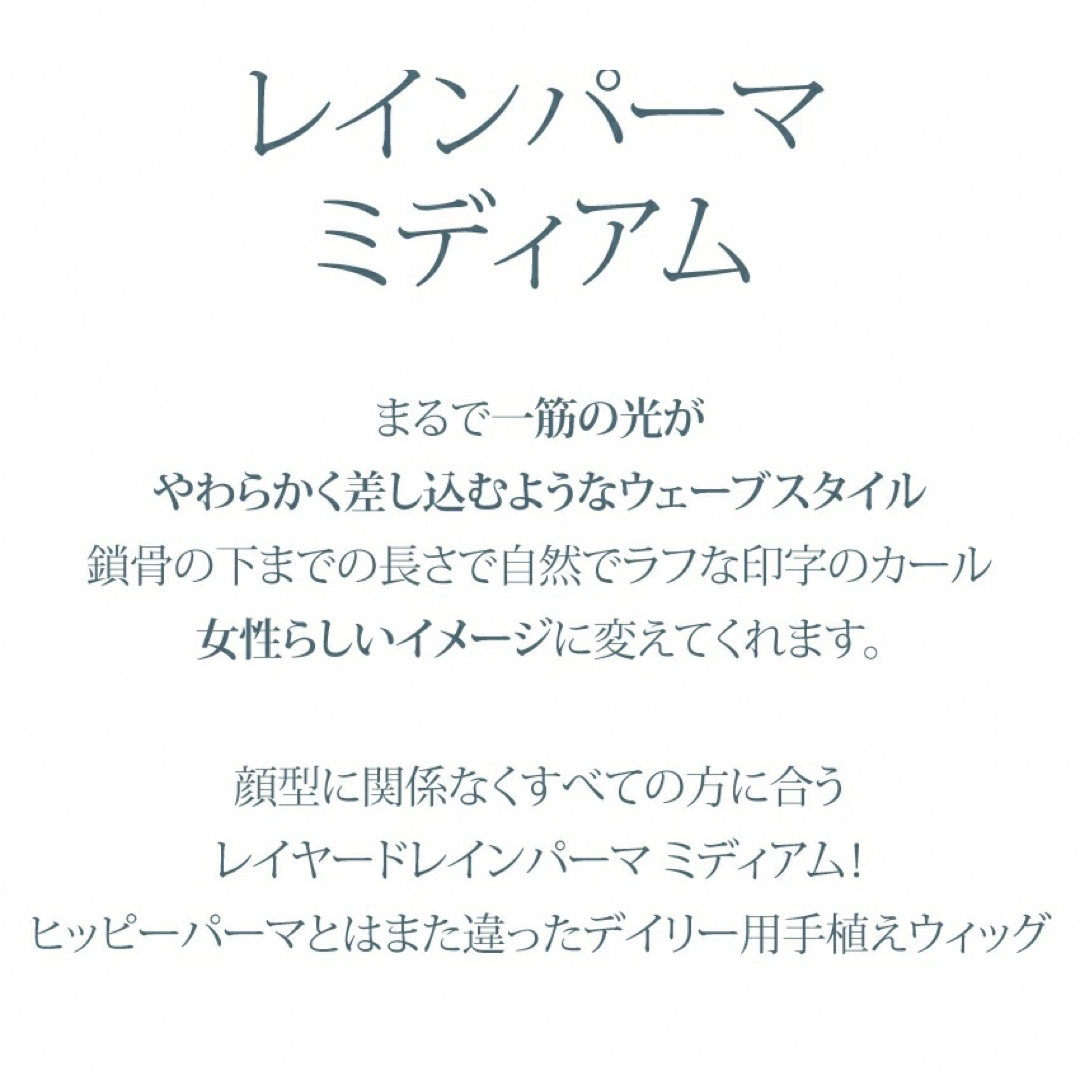 手植えフルウィッグ❤️ピンクエイジ❤️手植えウィッグ レインパーマ　グラデーションブラウン　医療用