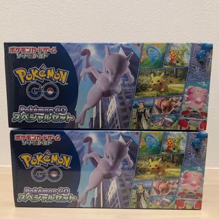 ポケモンGOスペシャルセット2ボックス(Box/デッキ/パック)