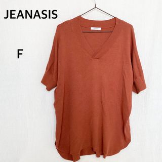 ジーナシス(JEANASIS)のJEANASIS ジーナシス　オレンジ　コットン　ニット　半袖　トップス(カットソー(半袖/袖なし))