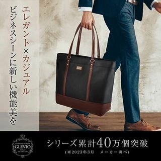 匿名配送　メンズ  一流の鞄職人が作る ビジネストートバッグ