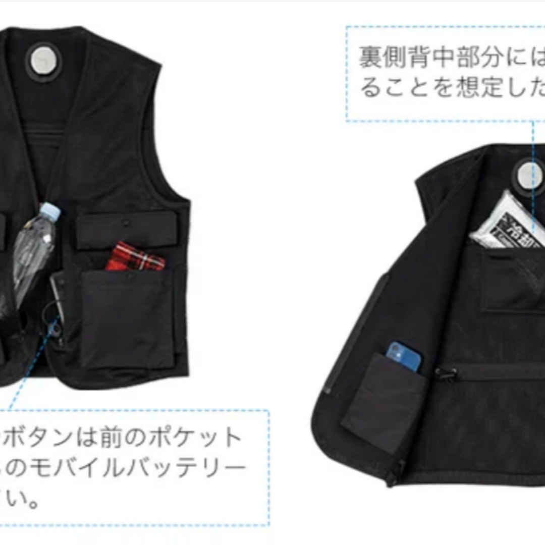 ペルチェ効果ジャケット その他