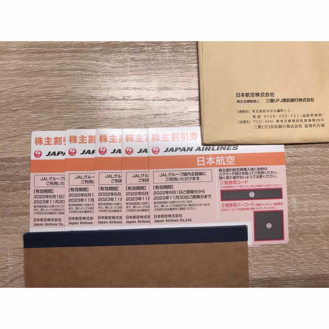 JAL 優待券 5枚セット 航空券 ネコポス発送のサムネイル