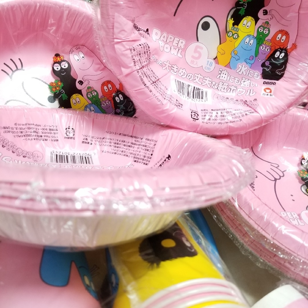 Takara Tomy(タカラトミー)のバーバパ  紙コップ 紙皿 エンタメ/ホビーのおもちゃ/ぬいぐるみ(キャラクターグッズ)の商品写真