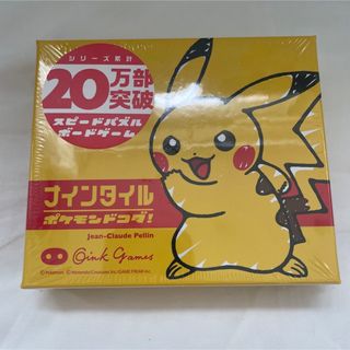 新品・未開封　ナインタイル ポケモンドコダ！ボードゲーム　カードゲーム(トランプ/UNO)