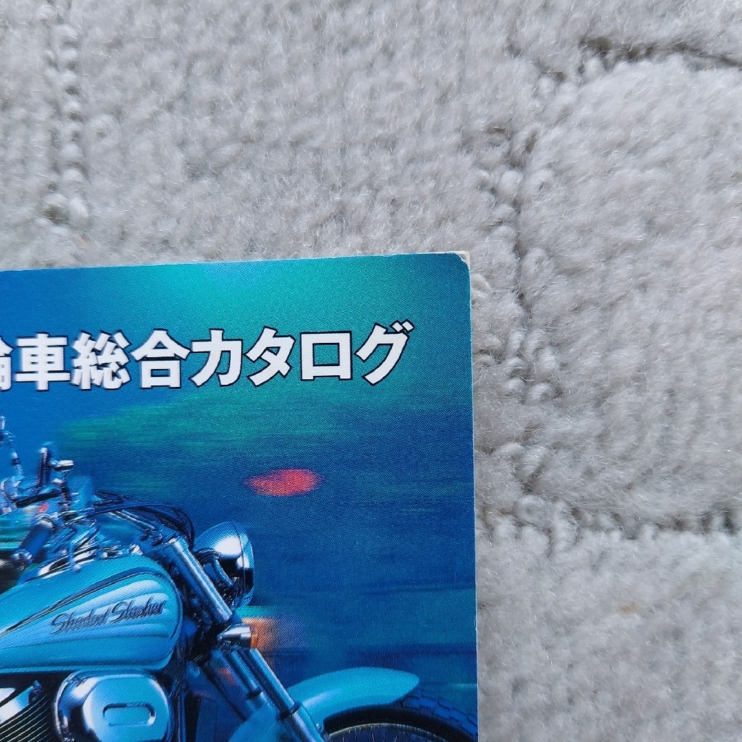 ホンダ(ホンダ)のホンダ モーターサイクル フルラインナップ カタログ 2001年 vol.3 自動車/バイクのバイク(カタログ/マニュアル)の商品写真