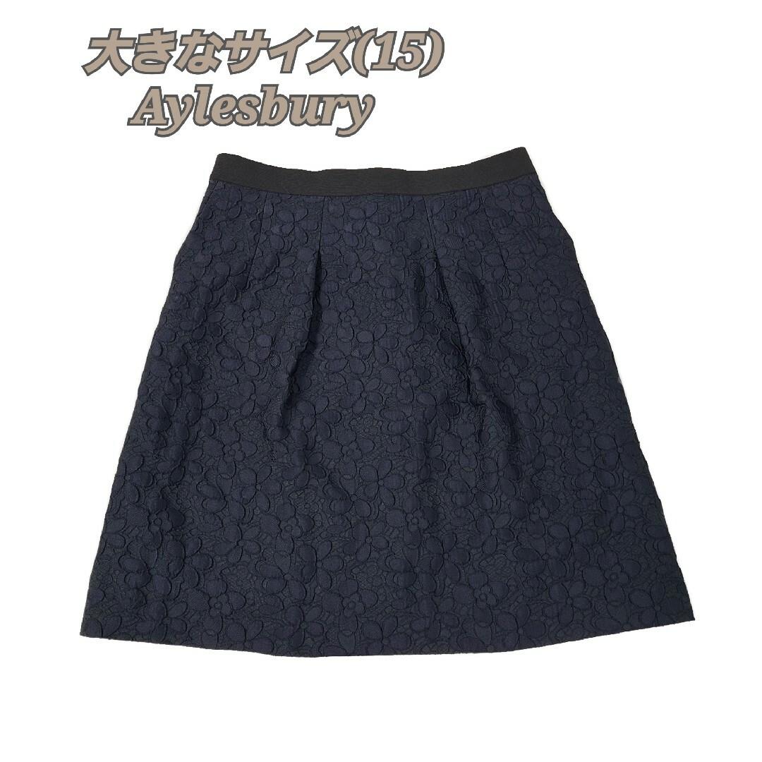 Aylesbury(アリスバーリー)の大きめサイズ 美品 Aylesbury フロッキー刺繍スカート レディースのスカート(ひざ丈スカート)の商品写真