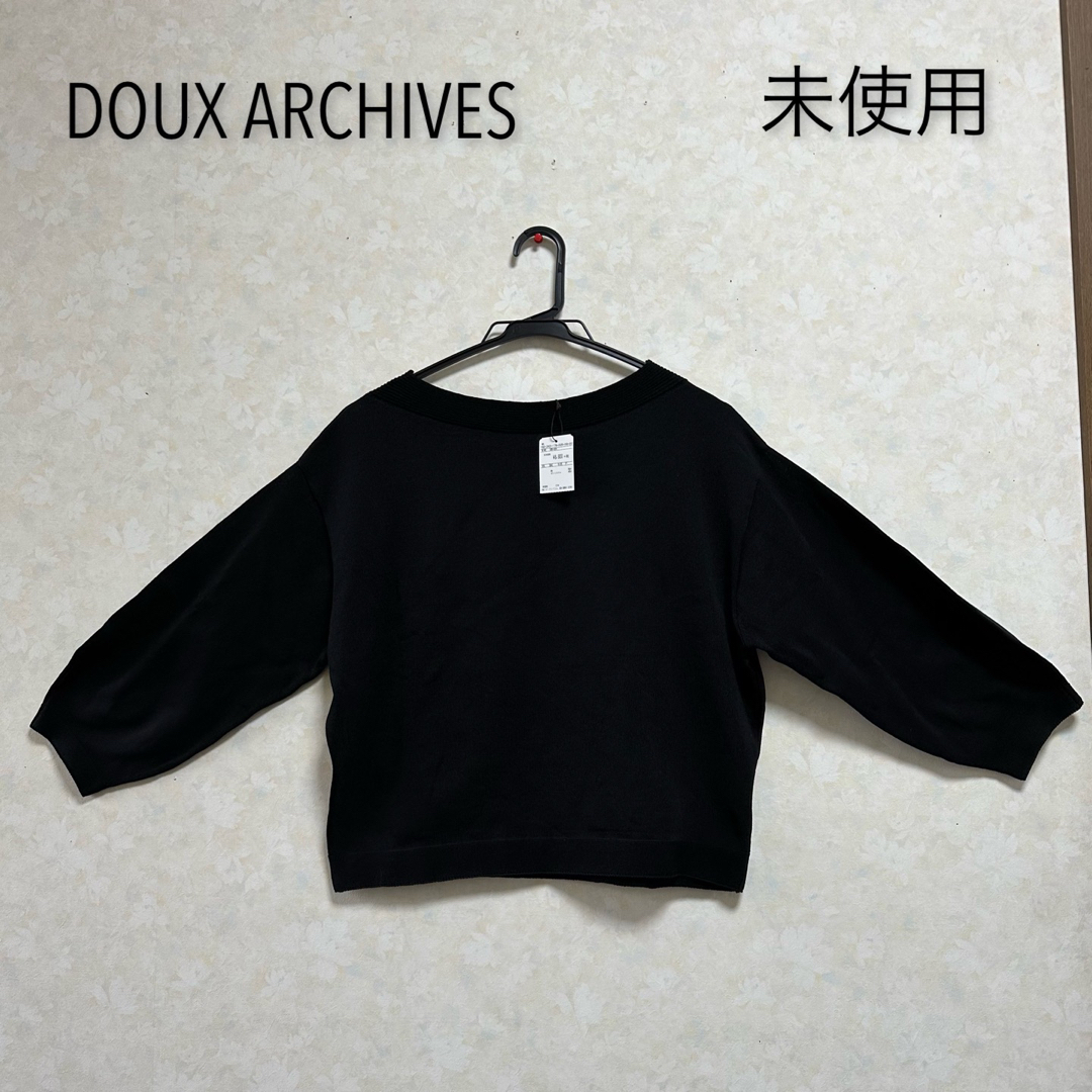 Doux archives(ドゥアルシーヴ)の未使用☆DOUX ARCHIVES サマーセーター レディースのトップス(ニット/セーター)の商品写真