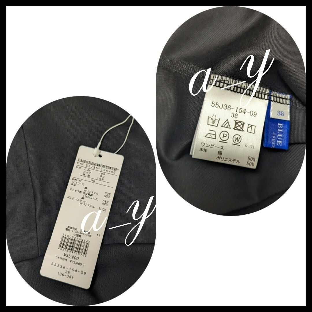 BLUE LABEL CRESTBRIDGE - 【新品・紙タグ付】ブルーレーベルクレスト