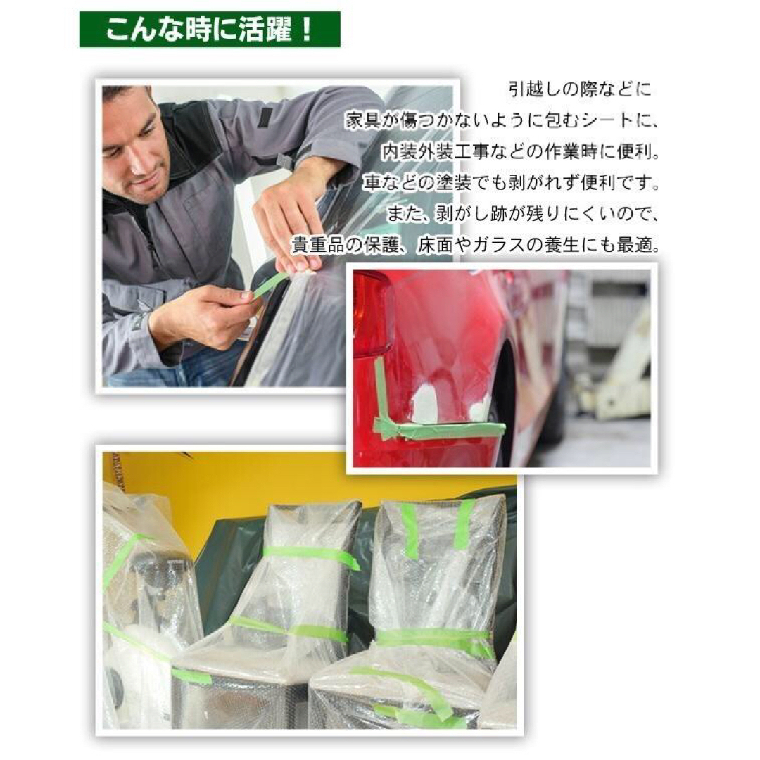 50巻セット 養生テープ 仮止め用 養生用カットテープ 長さ20m 幅50mm