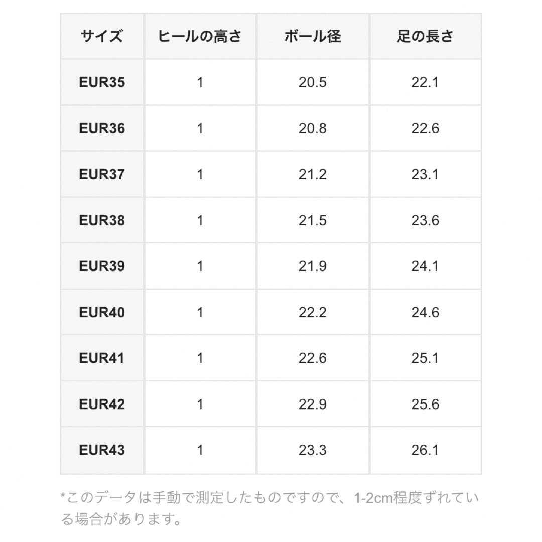 ZARA(ザラ)の編み込み　フラットサンダル　ミュール　 レディースの靴/シューズ(サンダル)の商品写真