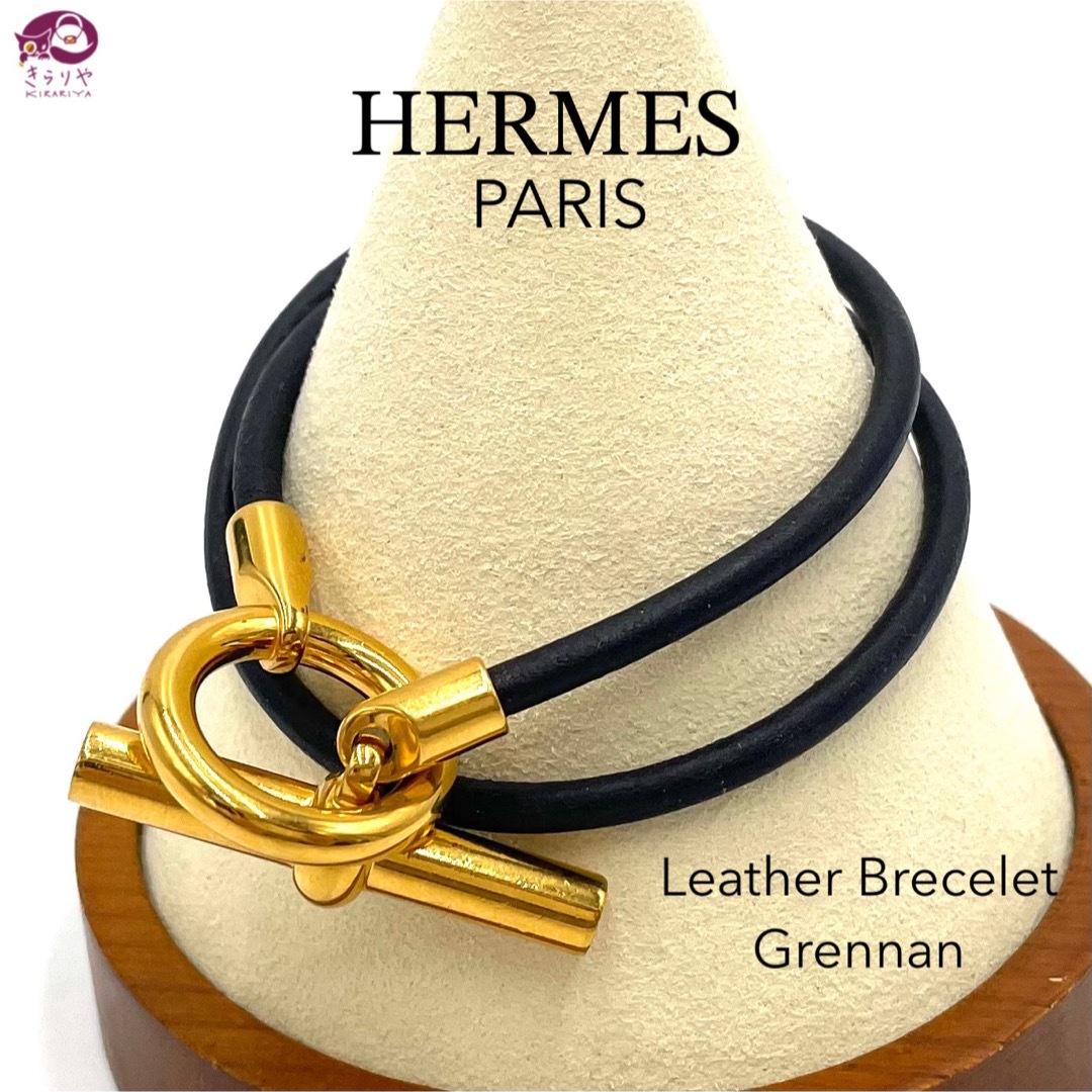 Hermes - エルメス レザー ブレスレット グレナン 二重巻き トグル