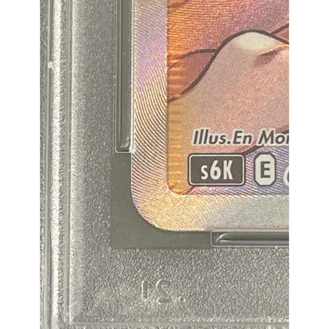 ポケモン - カトレア SR PSA10 漆黒のガイスト 最安値の通販 by shop