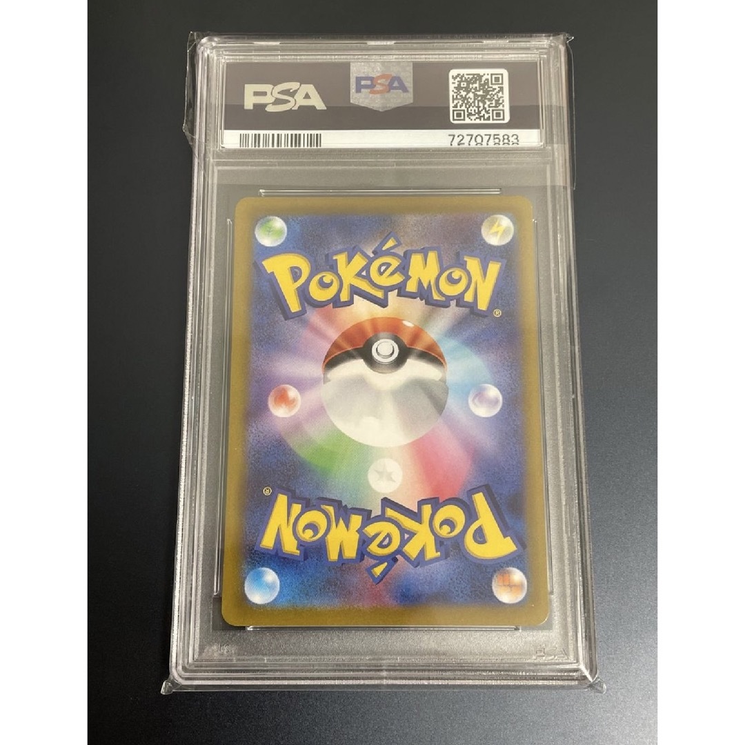 ポケモンカード カトレア SR PSA10 漆黒のガイスト