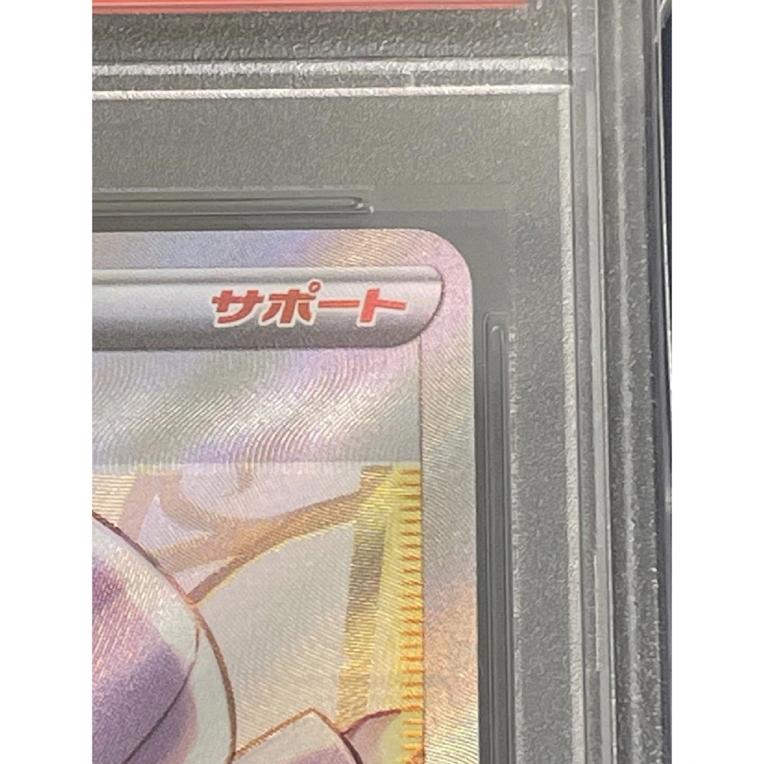 ポケモン - カトレア SR PSA10 漆黒のガイスト 最安値の通販 by shop