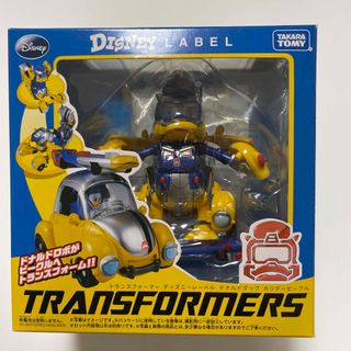 タカラトミー(Takara Tomy)のトランスフォーマー ディズニーレーベル ドナルドダックホリデービークル(キャラクターグッズ)