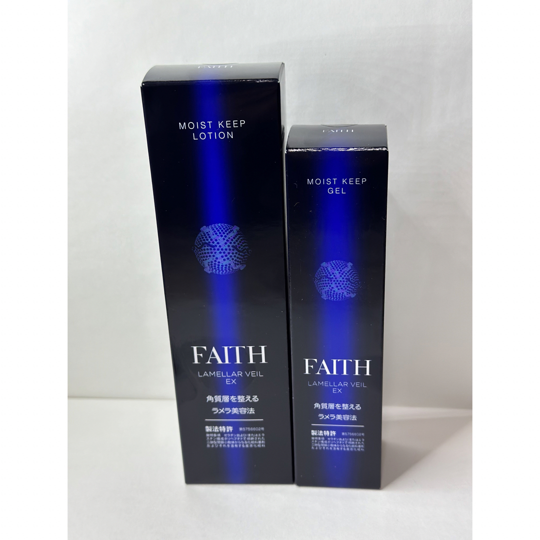 FAITH】フェース ラメラベールEX モイストキープ ローション ゲル FAITH】フェース ラメラベールEX モイストキープ ローション ゲル