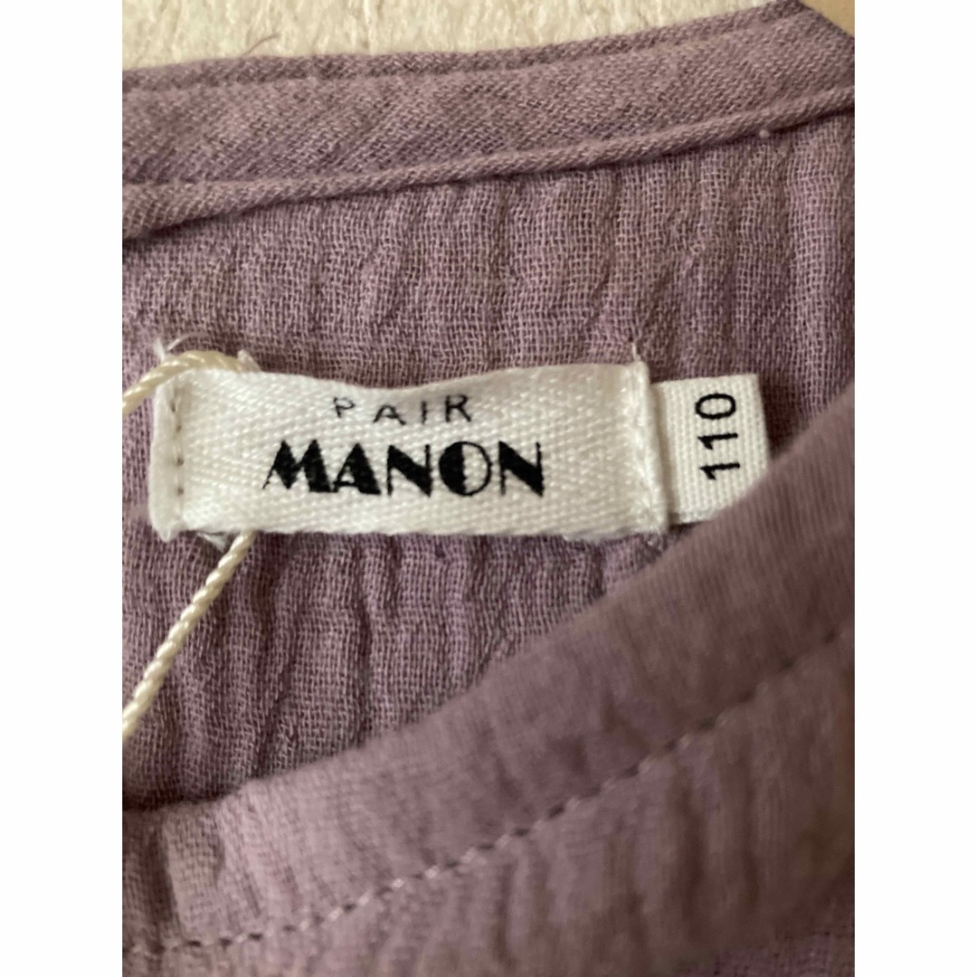 pairmanon(ペアマノン)の【bee様専用♡】PAIR MANON】ダブルガーゼワンピース、サイズ110 キッズ/ベビー/マタニティのキッズ服女の子用(90cm~)(ワンピース)の商品写真